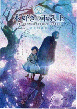 继母4 动画分镜稿示意
